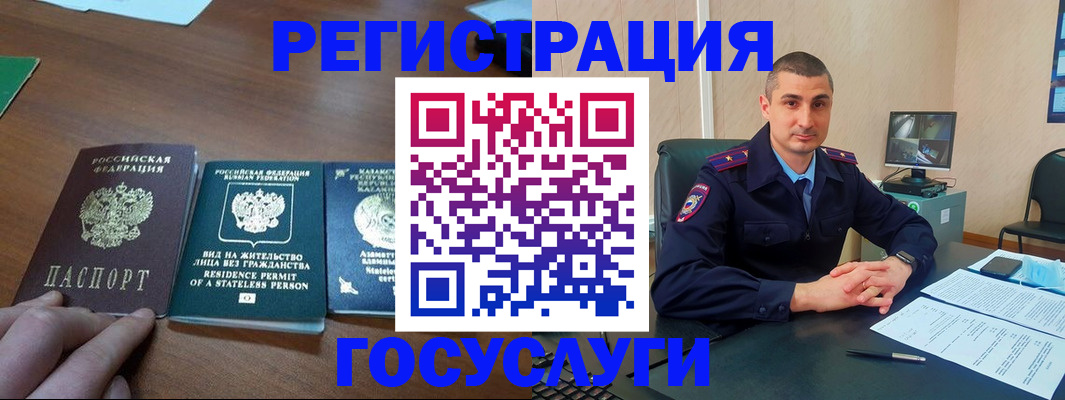прописка для школы в Каргате