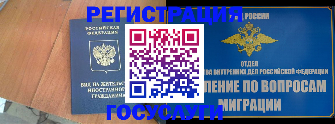 прописка поиск в Каргате
