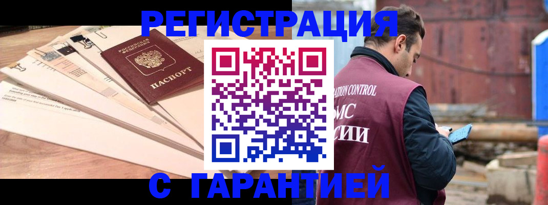 временная регистрация госуслуги в Каргате